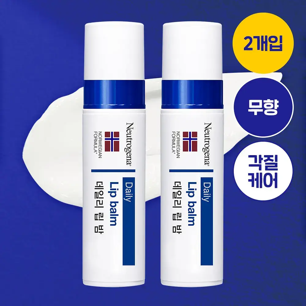 [수분충전] 뉴트로지나 데일리 립밤 더블 기획 4g+4g